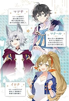 【レア本】あなたを豊かにする魔法の言葉　特典「影響力の科学」、「新規獲得事例集」 TVアニメ「魔法科高校の劣等生」シリーズ on X